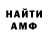 Amphetamine Розовый Zurabi Utarashvili