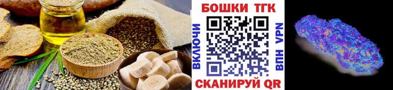KRAKEN как зайти купить сайты Меленки Cannafood марихуана