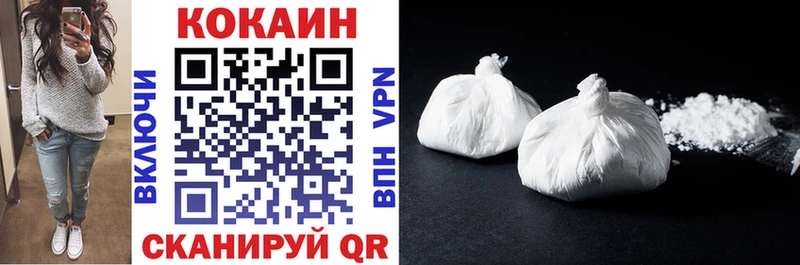 Cocaine 97%  ОМГ ОМГ маркетплейс  Меленки 