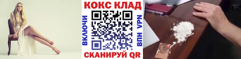 Cocaine 97% Меленки