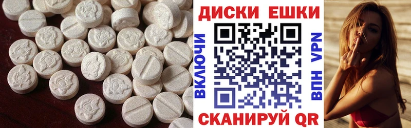 ЭКСТАЗИ таблы  даркнет сайт  Меленки 