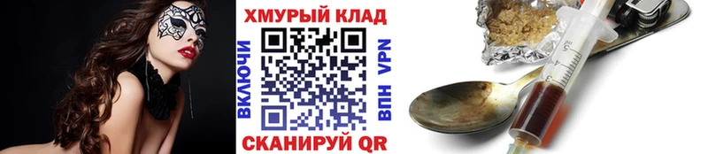 Героин Heroin  Меленки 