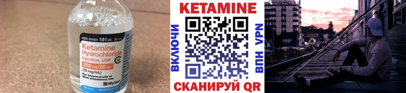 КЕТАМИН ketamine  где найти наркотики  Меленки 