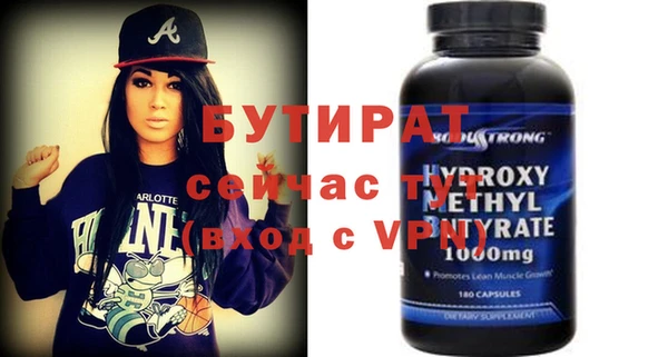 соль курить ск Гусев