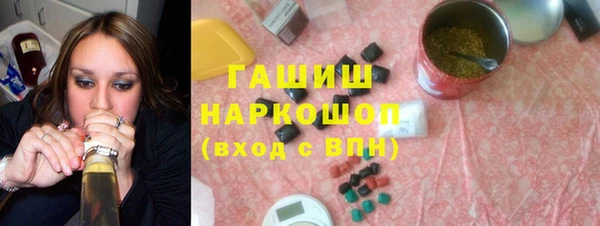 соль курить ск Гусев