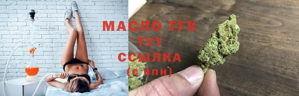 соль курить ск Гусев