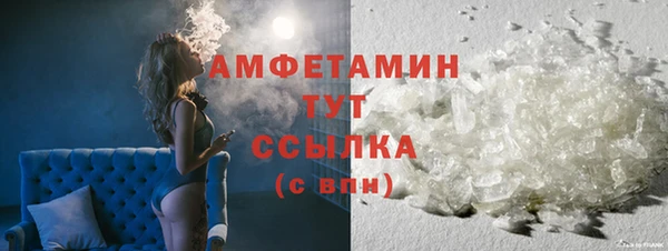 бутик Гусиноозёрск