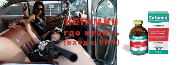 бутик Гусиноозёрск