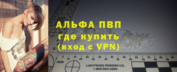 бутик Гусиноозёрск