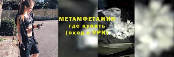 бутик Гусиноозёрск