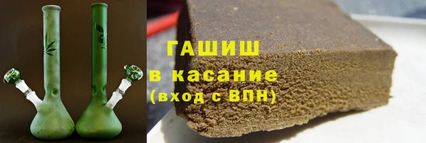 бутик Гусиноозёрск