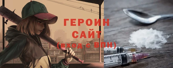 соль курить ск Гусев