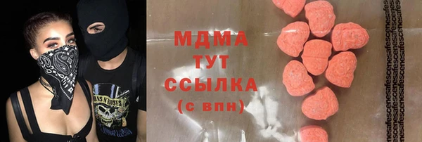 бутик Гусиноозёрск