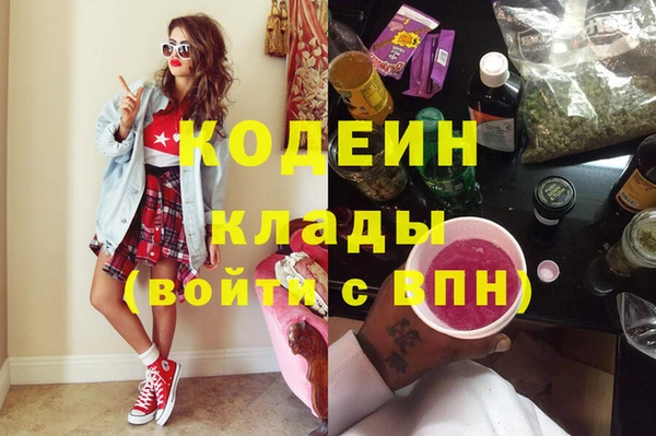 соль курить ск Гусев
