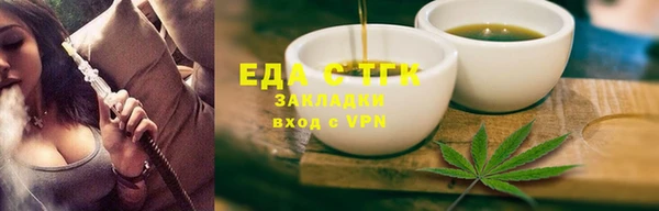 гидропоника Тобольск