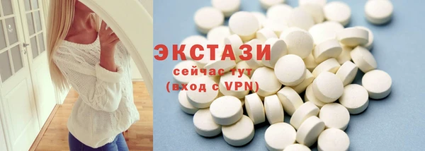бутик Гусиноозёрск