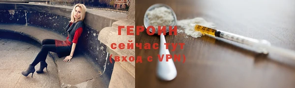 соль курить ск Гусев