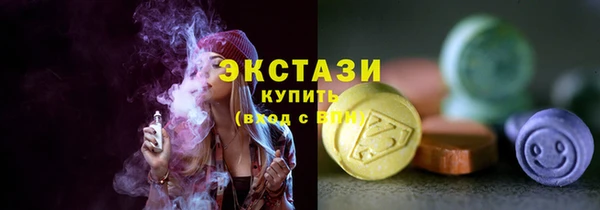 бутик Гусиноозёрск