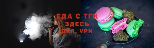 бутик Гусиноозёрск