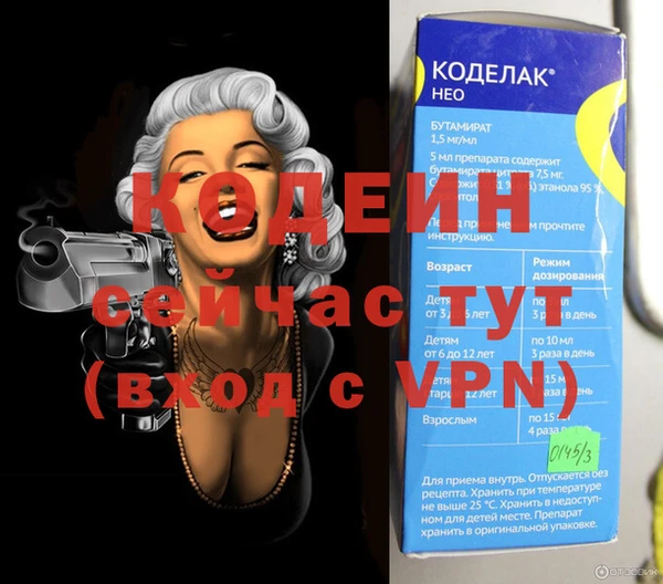 амф Гусь-Хрустальный