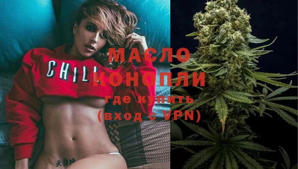 бутик Гусиноозёрск