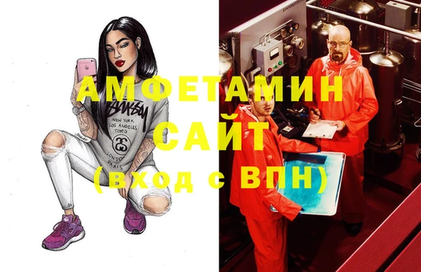 бутик Гусиноозёрск