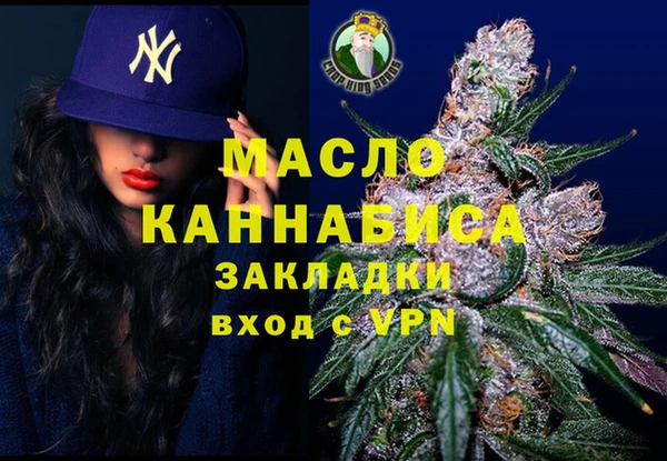 соль курить ск Гусев