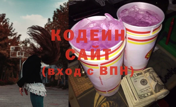 бутик Гусиноозёрск
