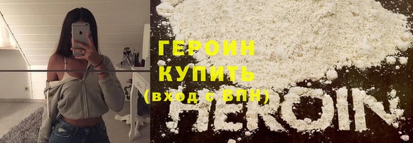соль курить ск Гусев
