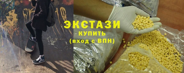 бутик Гусиноозёрск