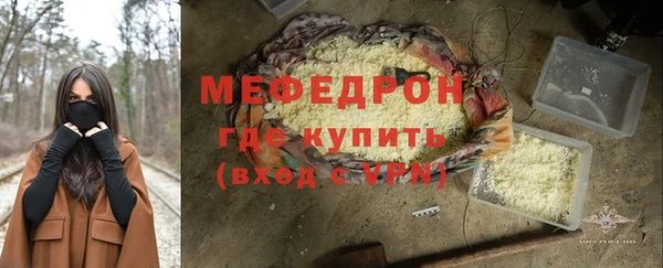 амф Гусь-Хрустальный