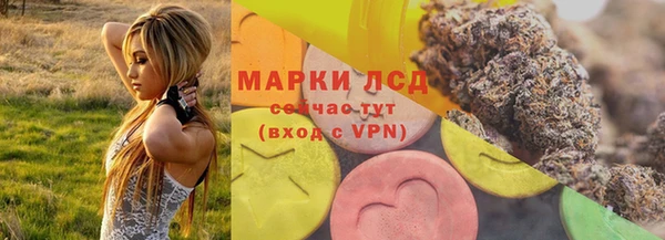 соль курить ск Гусев