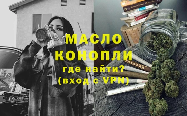 первитин Тихвин