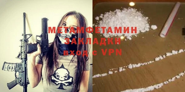 бутик Гусиноозёрск