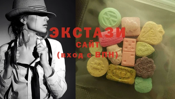 соль курить ск Гусев