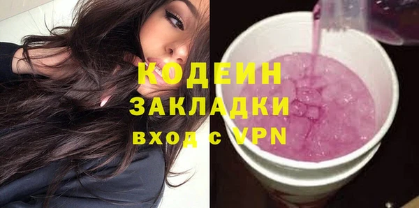 бутик Гусиноозёрск
