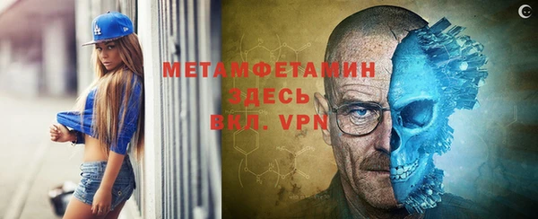 бутик Гусиноозёрск