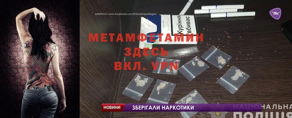 бутик Гусиноозёрск