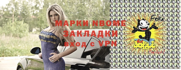 соль курить ск Гусев