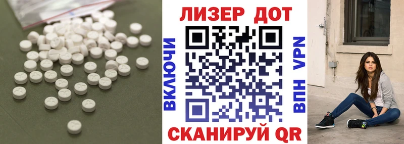 LSD-25 экстази ecstasy  Меленки 