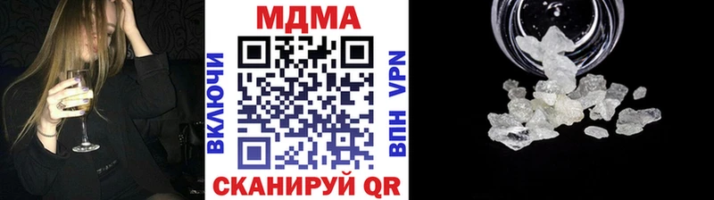 MDMA crystal  купить   Меленки 