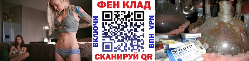 мега tor Меленки МЕТАМФЕТАМИН пудра